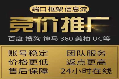 百度搜索推广收费模式与效果评估案例