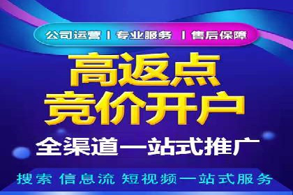 百度推广平台案例精选：热门广告背后的秘密