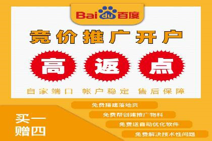 竞价排名在旅游行业的应用案例