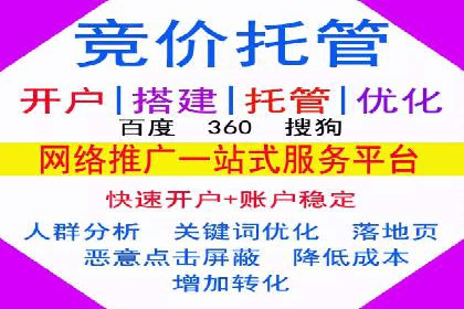 如何通过SEM提高网站流量——以某科技公司的实战案例为证