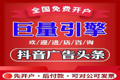 百度竞价包年推广助力企业增长